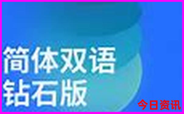 成都到北京旅游团报价